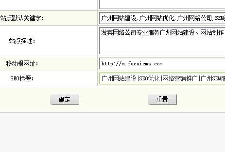 织梦dedecms必要的安全设置怎么做?