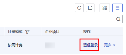 Windows云服务器无法登录怎么办？