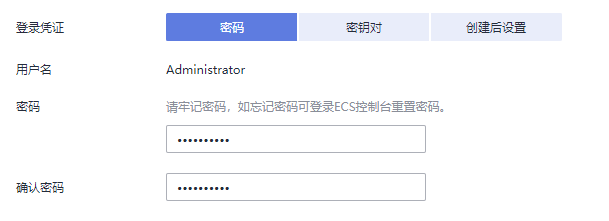 Windows云服务器无法登录怎么办？