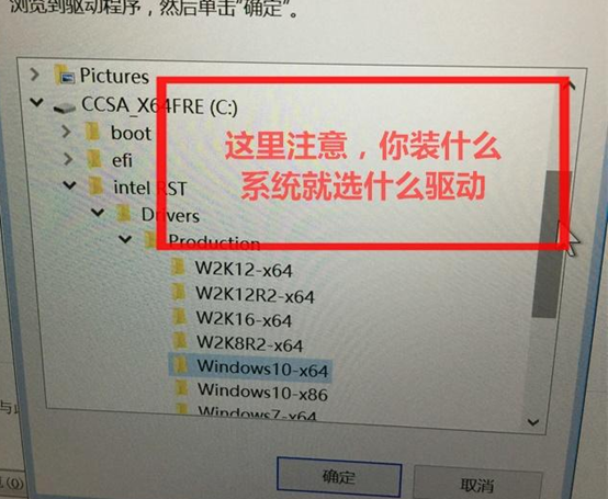 笔记本重装Win10但PE系统无法识别nvme固态硬盘怎么办？