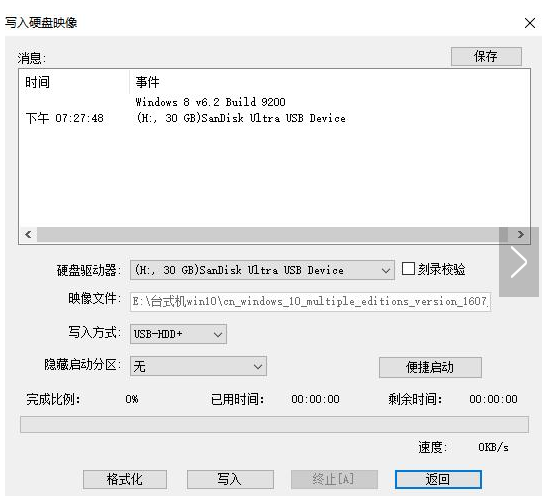 笔记本重装Win10但PE系统无法识别nvme固态硬盘怎么办？