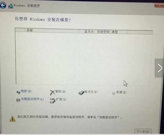 笔记本重装Win10但PE系统无法识别nvme固态硬盘怎么办？