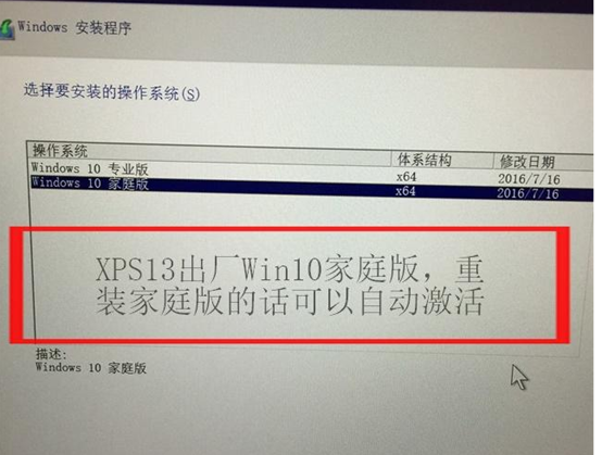 笔记本重装Win10但PE系统无法识别nvme固态硬盘怎么办？