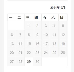 WordPress sidebar.php 侧边栏输出日历归档