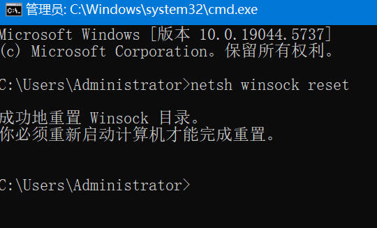 V2Ray 显示“运行Core失败”, 请查看提示信息